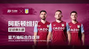 中心场, 而河南队实, 且依托河南