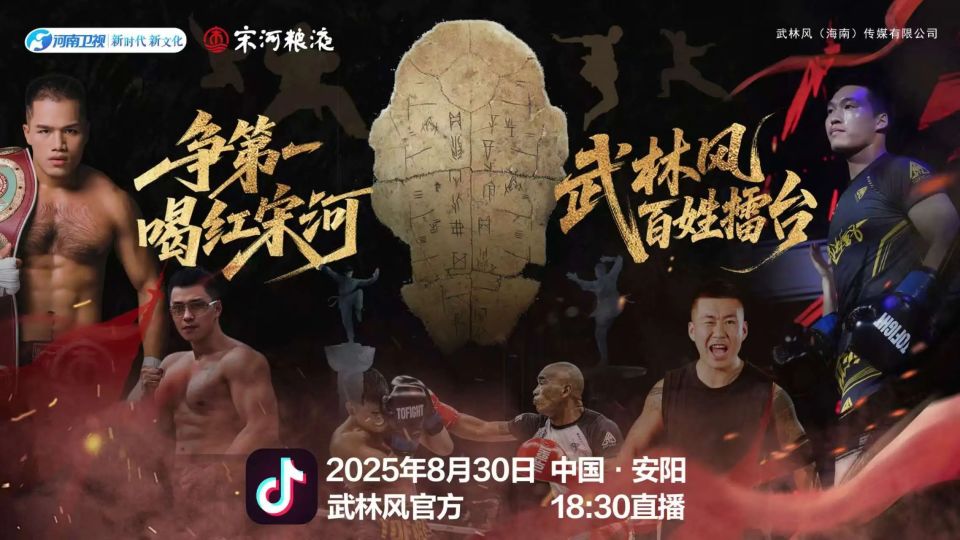 同期举行 同期举行