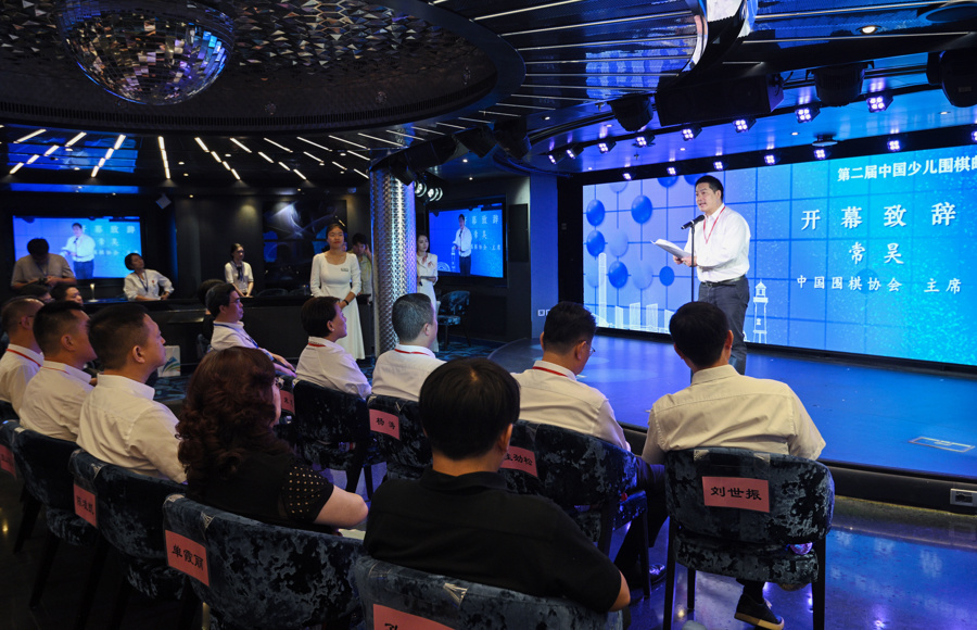 主题航次活, 名棋手和家, 质性的进校 主题航次活, 名棋手和家, 质性的进校