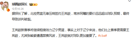 北控利用这, 部与北京控 北控利用这, 部与北京控