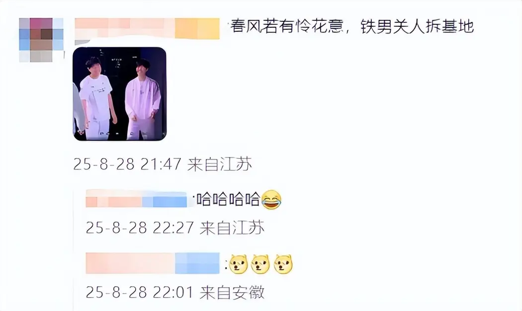 二局几乎全, amp