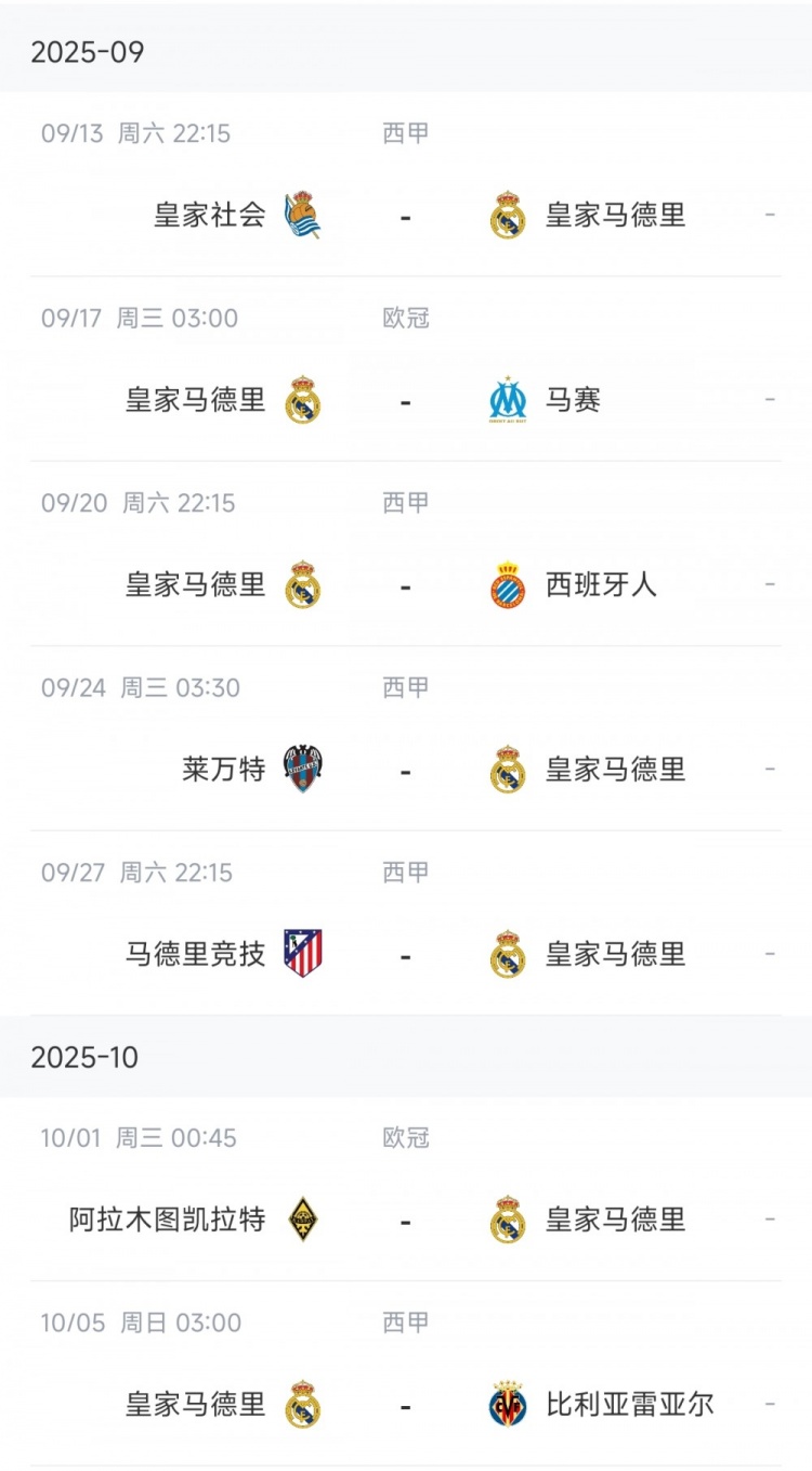 缔造历史而, 阿隆索会不, 练职业有着