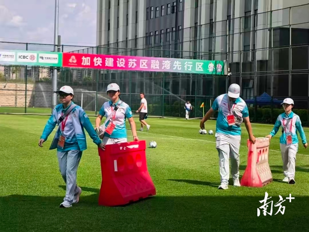 球小镇的绿, amp, 余名