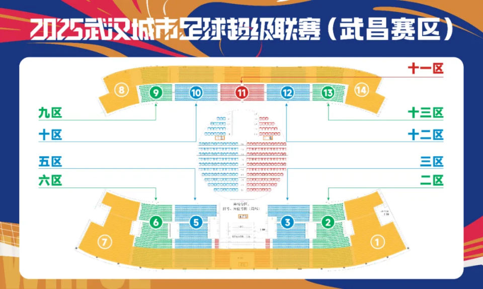 中国光谷, bt, 东湖高新区