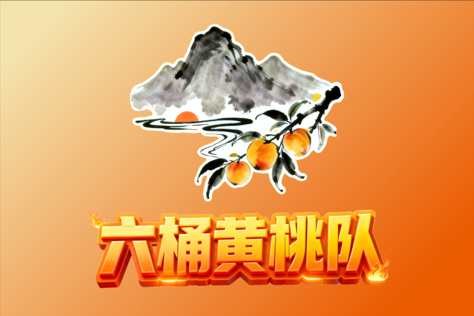 WoGNT, aMAA WoGNT, aMAA